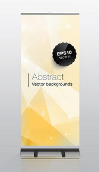 PSD廣告公司X展架設計 素材、模板與高效設計指南