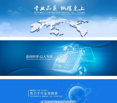 藍色全屏商務(wù)海報 企業(yè)網(wǎng)絡(luò)技術(shù)服務(wù)的未來展望